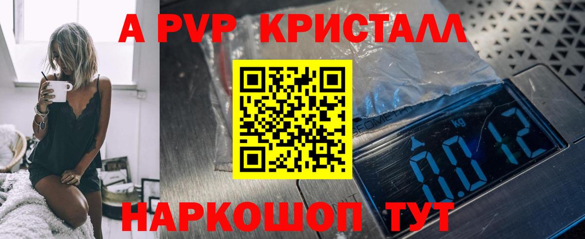 А ПВП СК КРИС Людиново