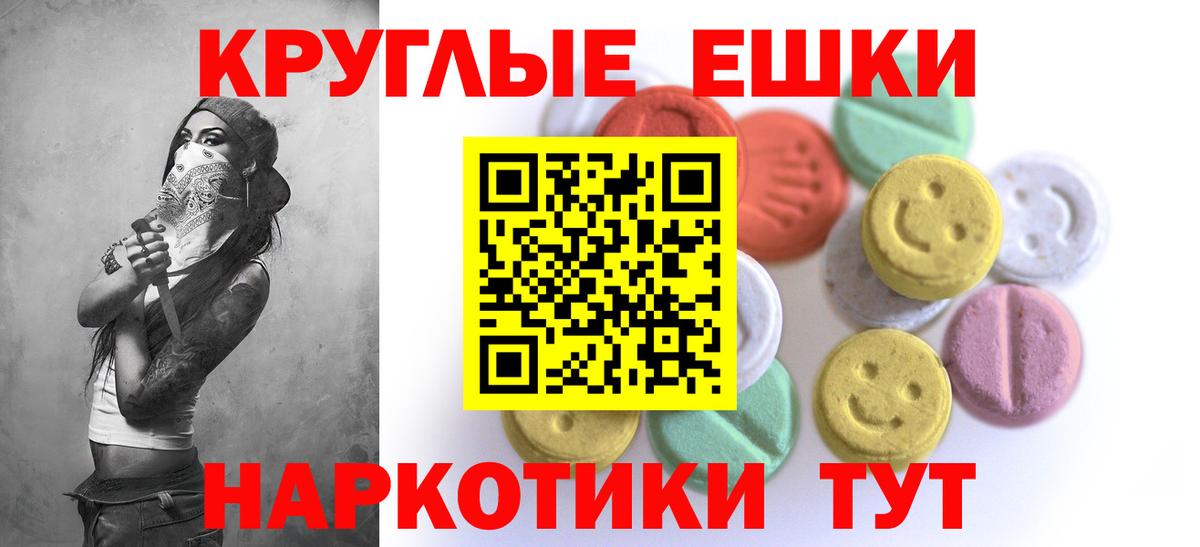 ЭКСТАЗИ бентли Людиново