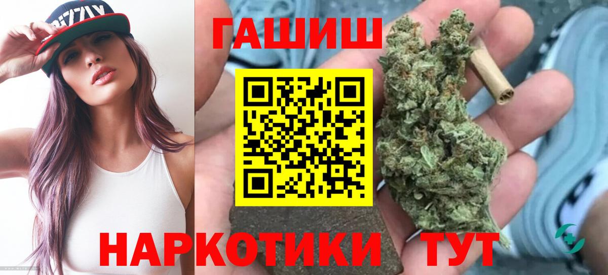 ГАШ гарик Людиново