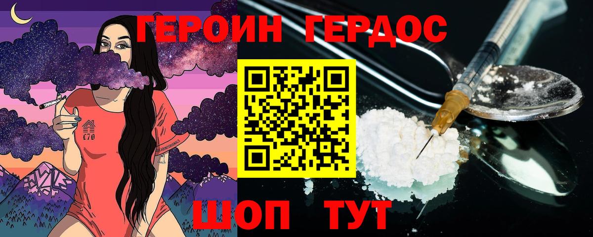  Cocaine Людиново