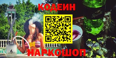 сатива Бузулук