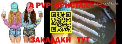 кокаин перу Набережные Челны