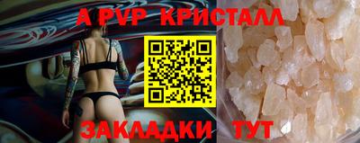 сатива Бузулук