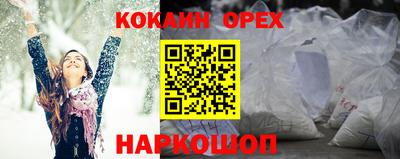 крисы Бугуруслан