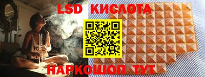сатива Бузулук