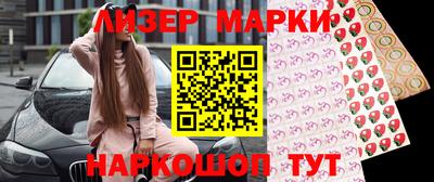 бутик Будённовск