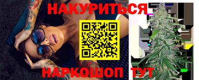 бутик Будённовск