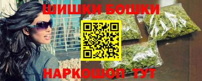 бутик Будённовск