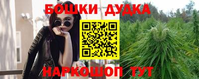 бутик Будённовск