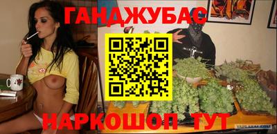 бутик Будённовск