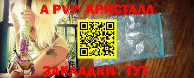 бутик Будённовск