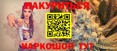 крисы Бугуруслан