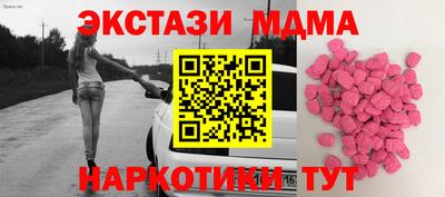 крисы Бугуруслан