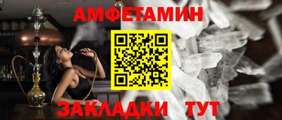 сатива Бузулук