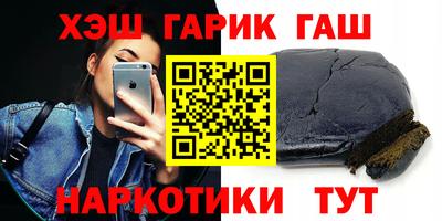 крисы Бугуруслан