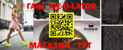 крисы Бугуруслан