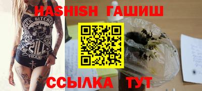 сатива Бузулук