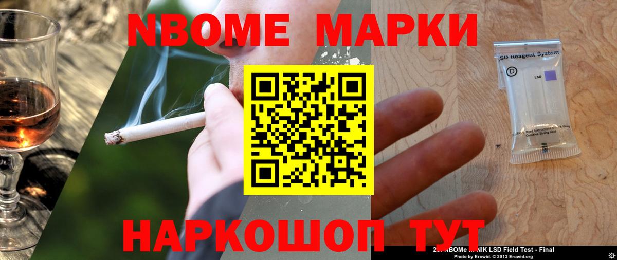LSD-25 экстази кислота Людиново