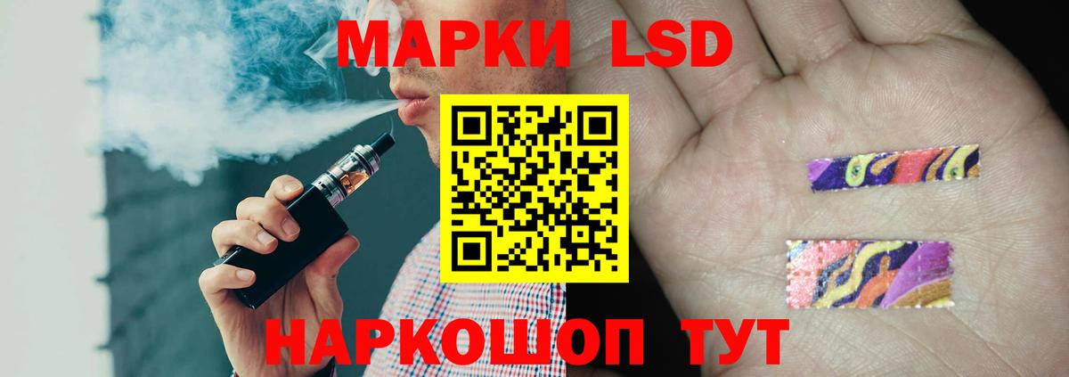 Лсд 25 экстази кислота  Лсд 25 экстази ecstasy  LSD-25 экстази  Вход с VPN  Людиново 