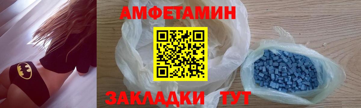 Первитин кристалл Людиново