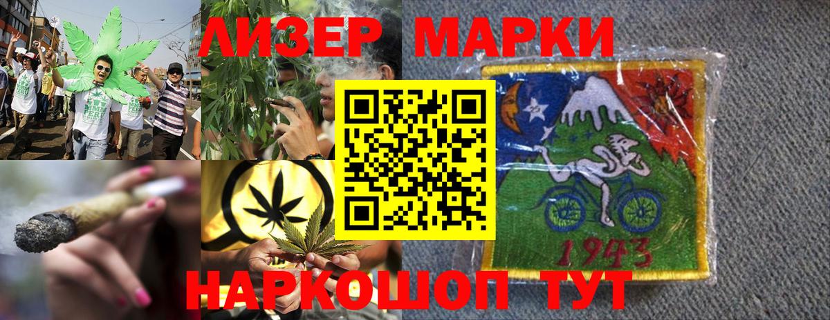 Марки NBOMe 1500мкг  Вход с VPN  Марки NBOMe 1500мкг  Людиново 