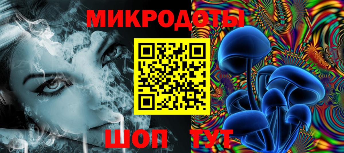 Галлюциногенные грибы прущие грибы  Вход с VPN  Людиново 