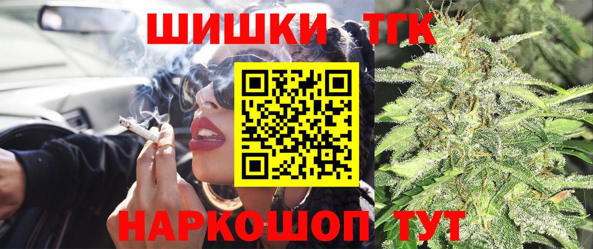 Канабис семена Людиново