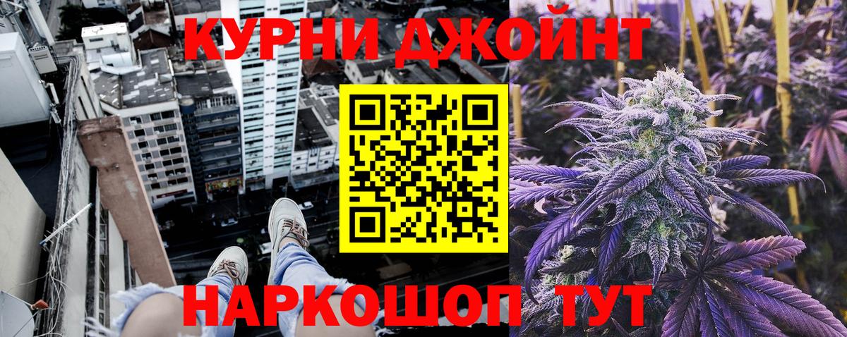 Бошки марихуана ГИДРОПОН  Бошки марихуана гибрид  Вход с VPN  Людиново  МАРИХУАНА марихуана  Марихуана OG Kush 